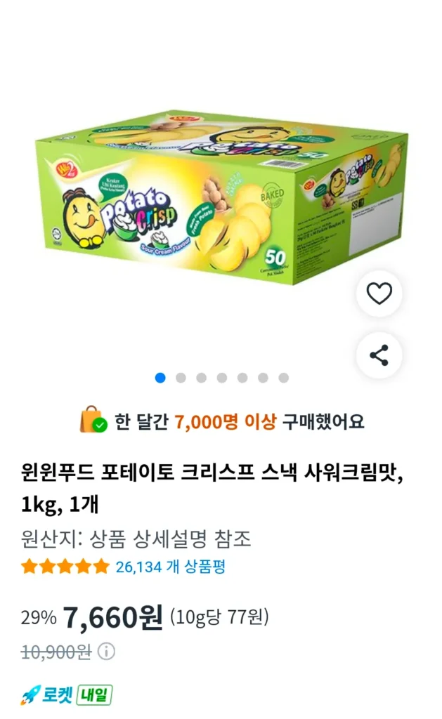 Winwin Food Khoai tây chiên giòn vị kem chua, 1kg, 1 miếng