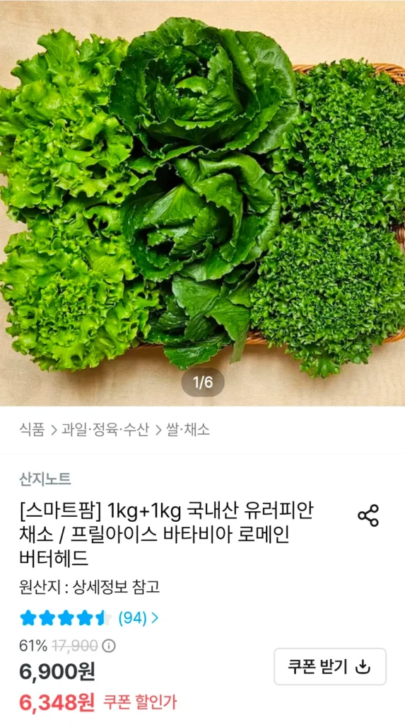 2 kg rau nội địa Châu Âu