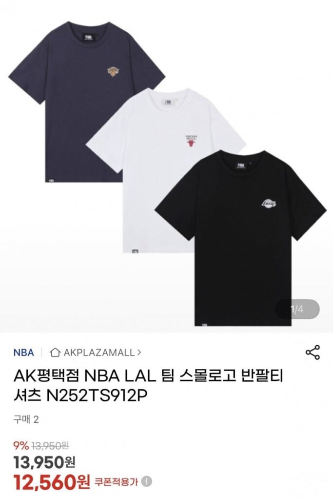Áo thun tay ngắn logo nhỏ của đội NBA LAL