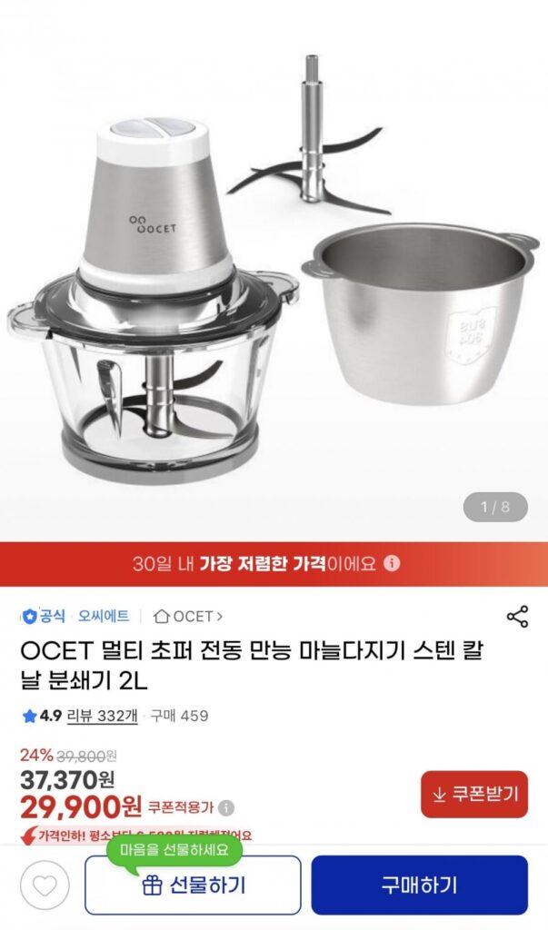 Máy băm tỏi đa năng dùng điện 2L