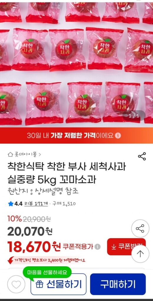 Bàn tốt Trạng từ tốt Rửa sạch Apple Khối lượng tịnh 5kg Táo nhỏ