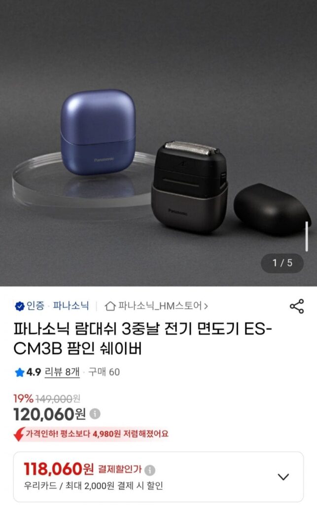 Máy cạo râu điện 3 lưỡi Panasonic Ramdash ES-CM3B Máy cạo râu cầm tay