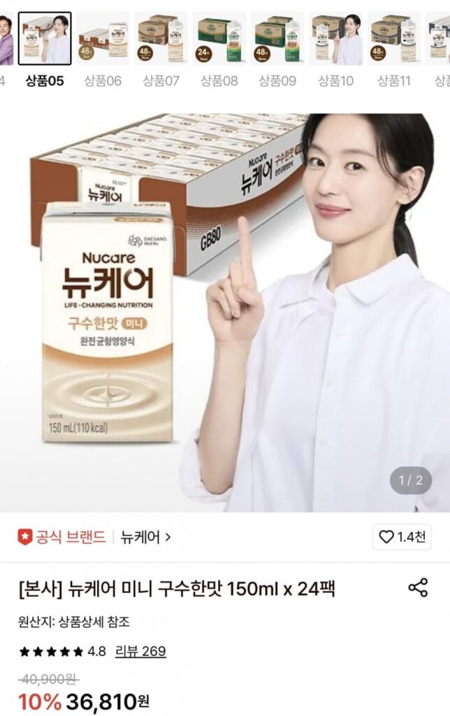 New Care Mini Vị Ngọt 150ml 24 Gói