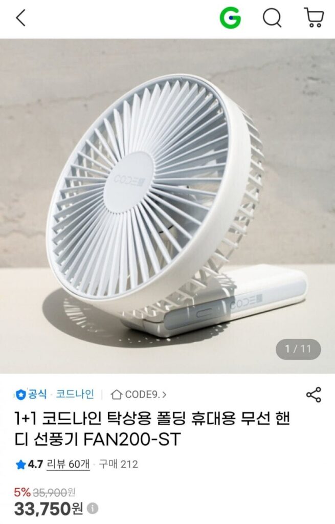 Quạt cầm tay không dây để bàn 1+1 Code Nine Tabletop FAN200