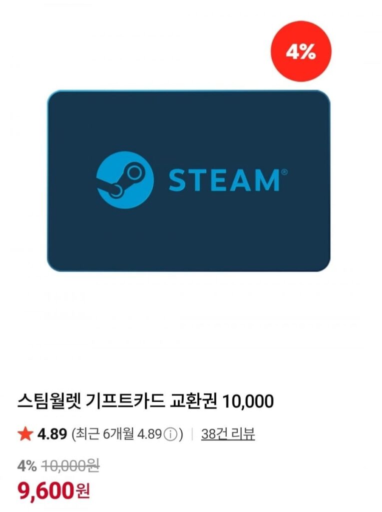 10.000 phiếu đổi thẻ quà tặng Steam Wallet