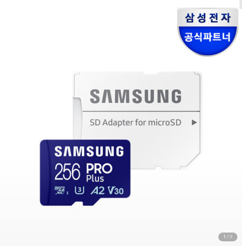 [G Market] Samsung MicroSD PRO PLUS 256·512GB (mức lỗi giá)
