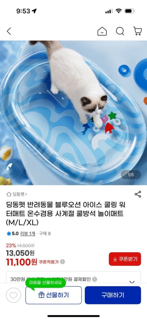 Dingdong Pet Pet Blue Ocean Ice Nước làm mát Thảm nước nóng Tất cả các mùa Đệm mát Thảm chơi (M/L/XL)/L Tiêu chuẩn