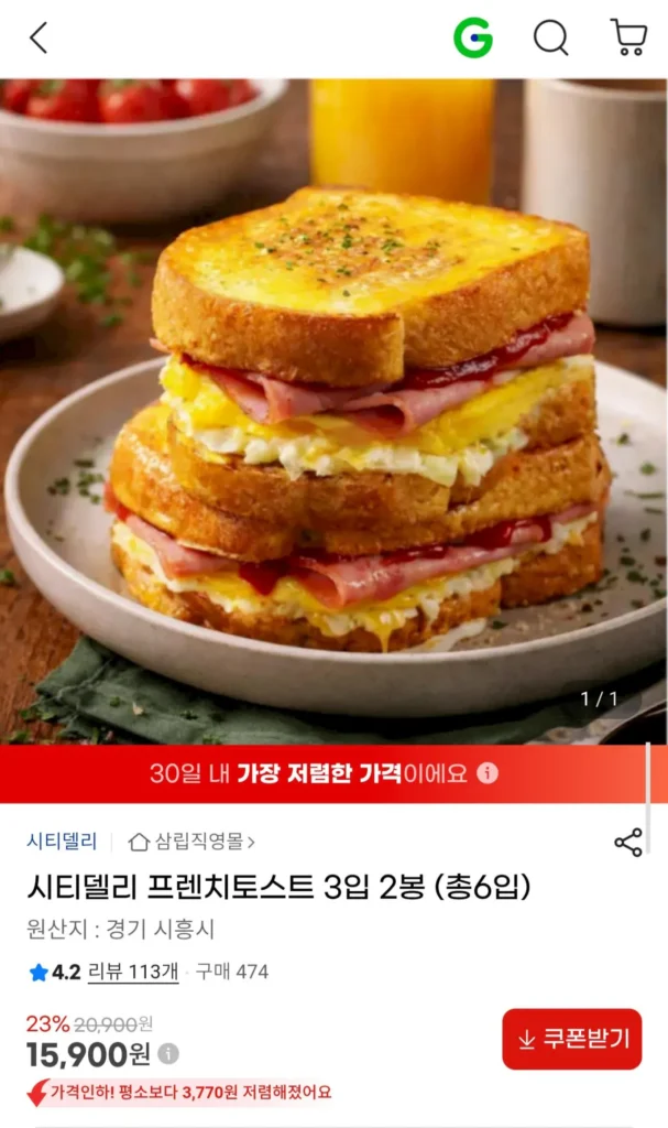 Bánh mì nướng kiểu Pháp City Deli 3 miếng, 2 túi, tổng cộng 6 miếng