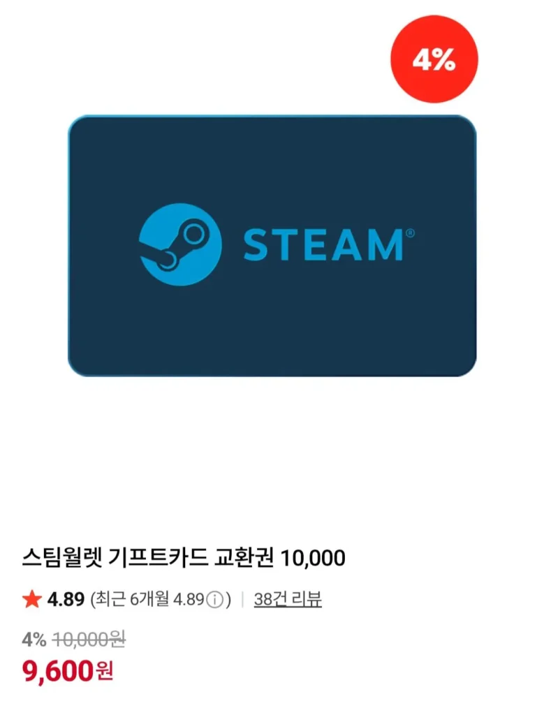 Ví Steam 10.000 Won Note 11:00 12%