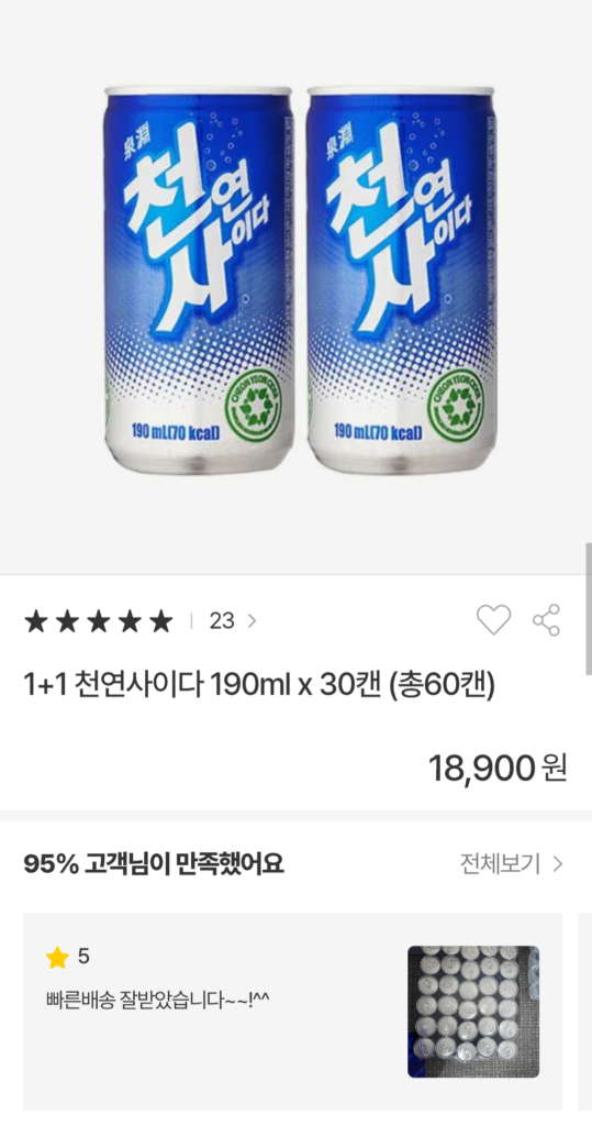Rượu táo tự nhiên 1+1 190ml x 30 lon (tổng cộng 60 lon)