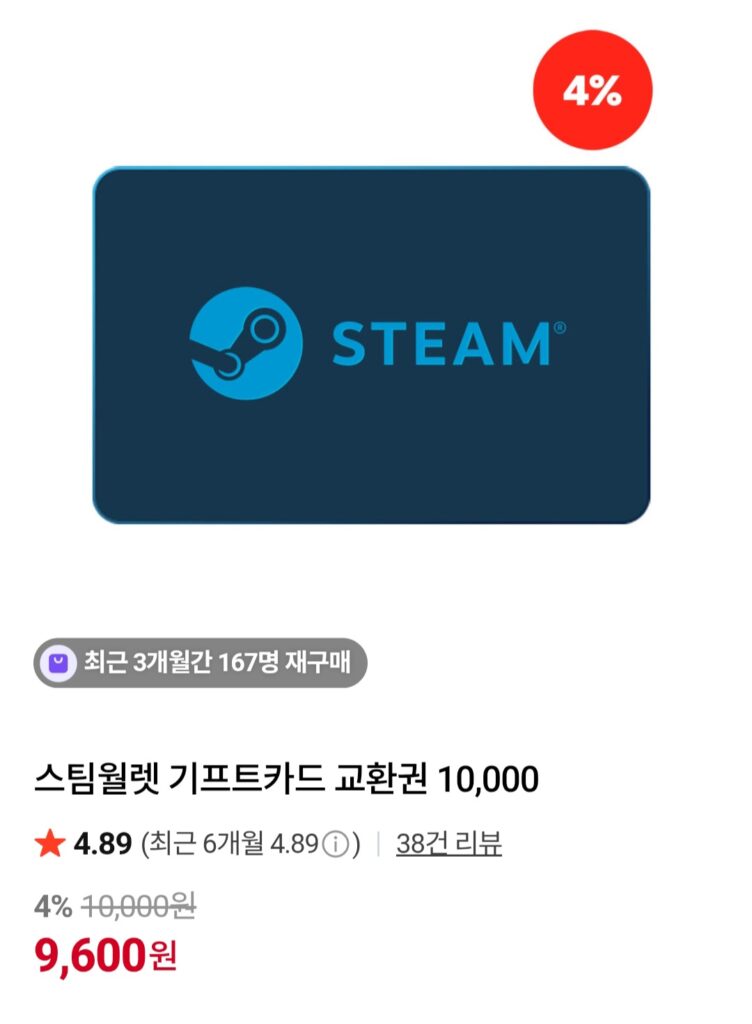 [Naver] Phiếu mua hàng trị giá 10.000 won của Steam Wallet