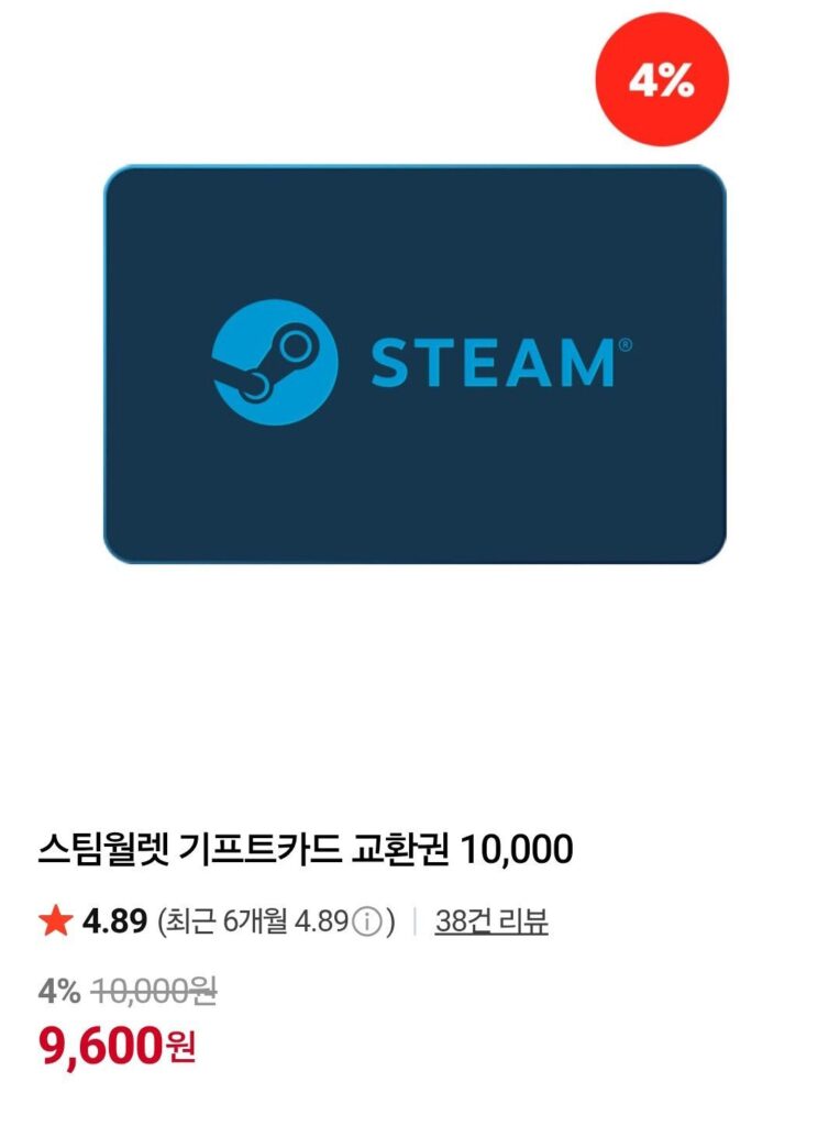 Ví Steam 10.000 (giảm 12% lúc 11:00)