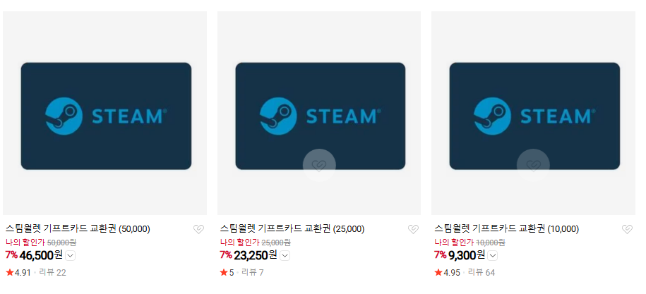 [Naver] Giảm giá 7% cho ví Steam mệnh giá 1/2,5/50.000 won
