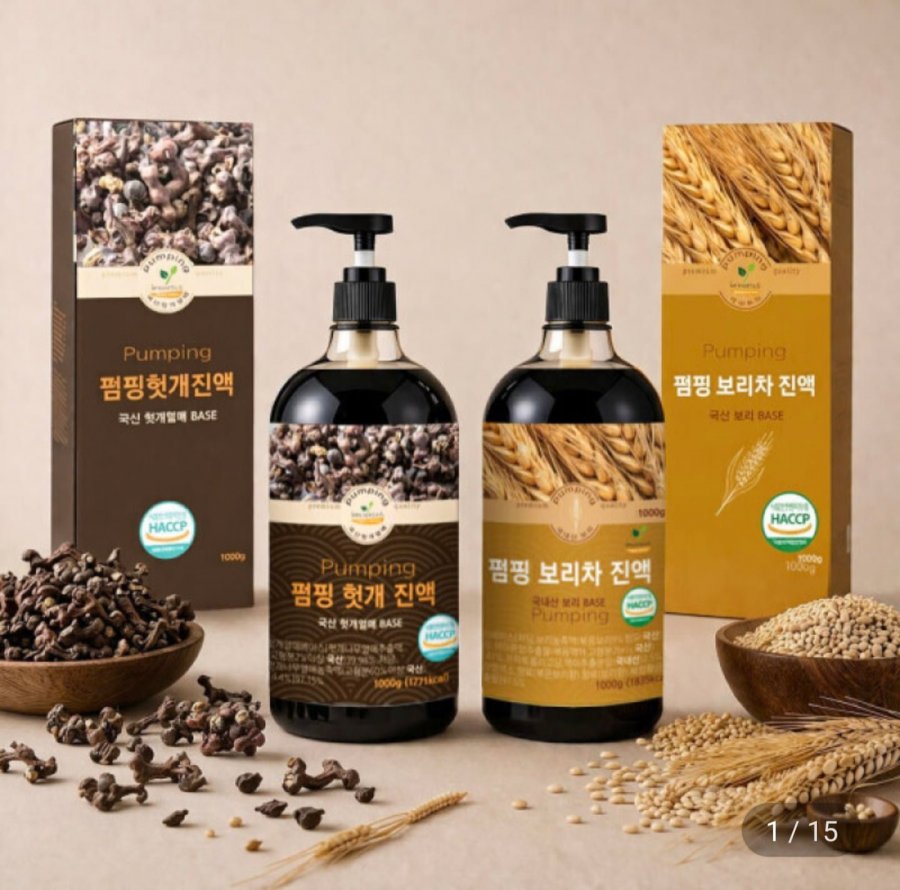 1000g chiết xuất trà Heutgae được sản xuất trong nước