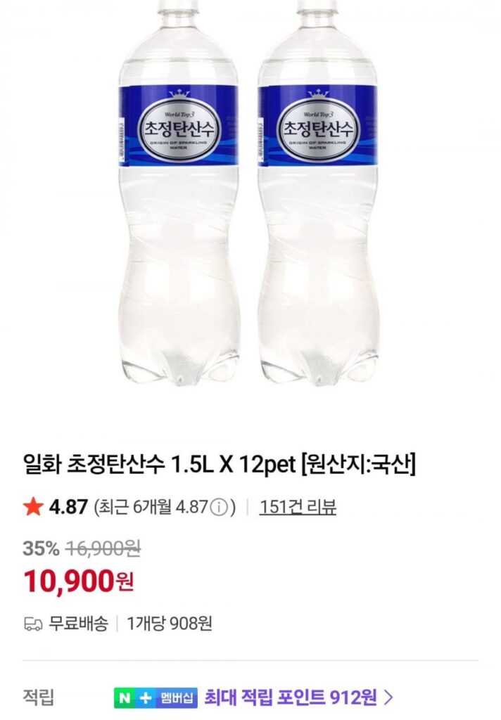 Nước có ga Chojeong 1.5L