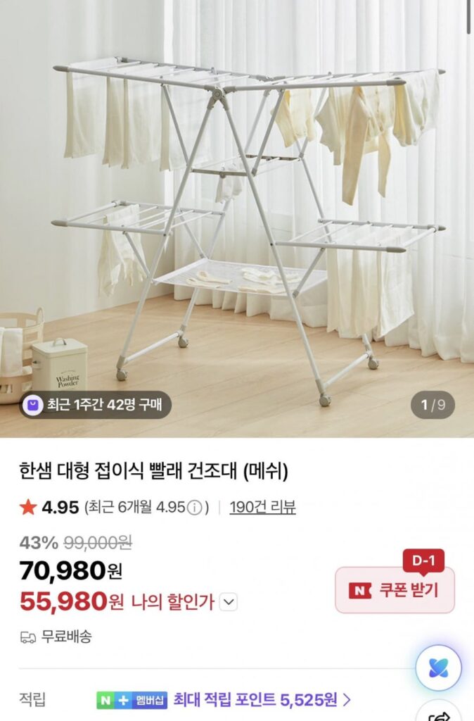 Giá phơi đồ gấp lớn Hanssem dạng lưới