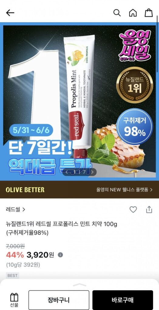 Kem đánh răng bạc hà keo ong Red Seal 100g