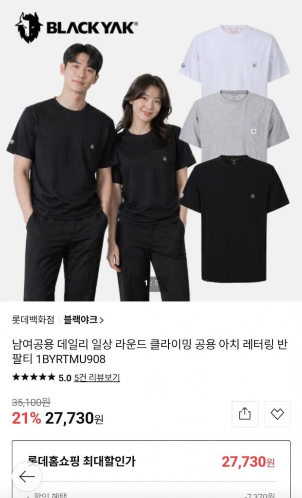 Áo thun ngắn tay chức năng Unisex Yak màu đen