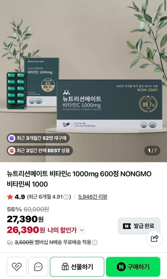 Vitamin C 1000mg x 100 viên 