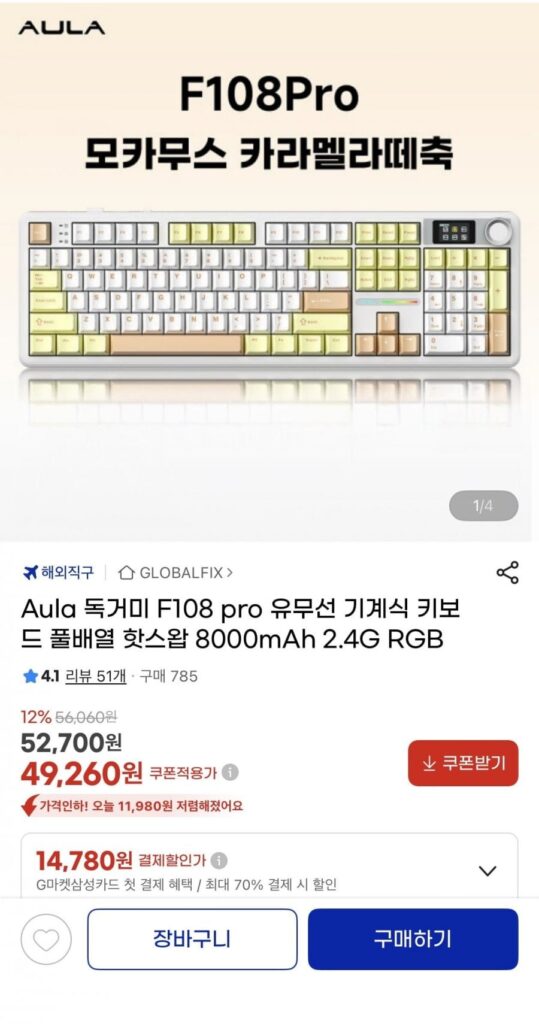 Bàn phím cơ có dây và không dây Aula Tarantula F108 pro
