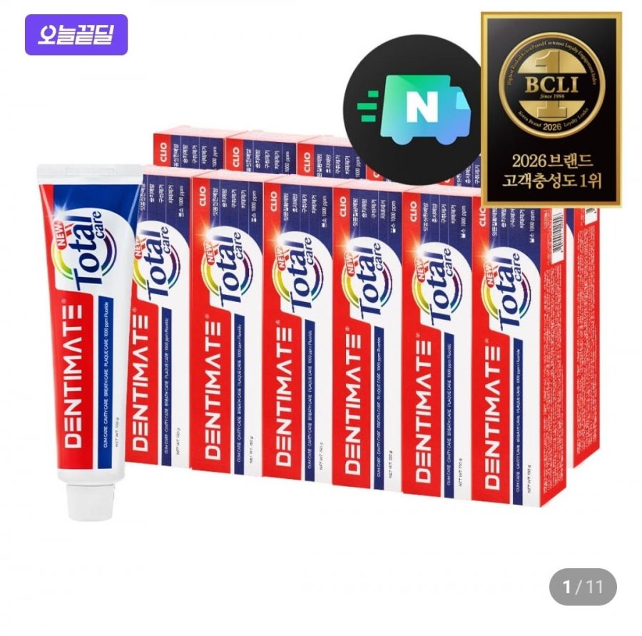Kem đánh răng chăm sóc toàn diện mới Dentimate All-in-One 150g 12 gói