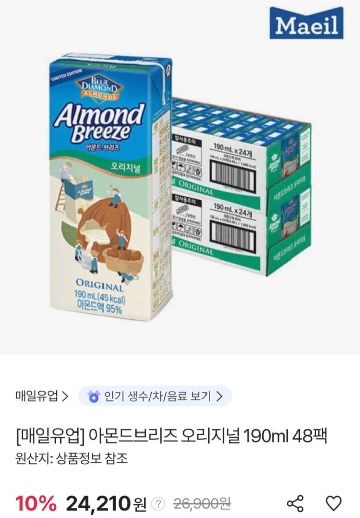 Almond Breeze Original 190ml 48 gói