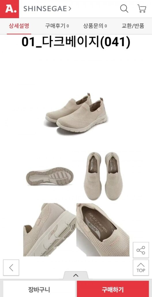 Skechers Women’s Slip-On Arch Fit Tinh chỉnh 3 loại chọn 1