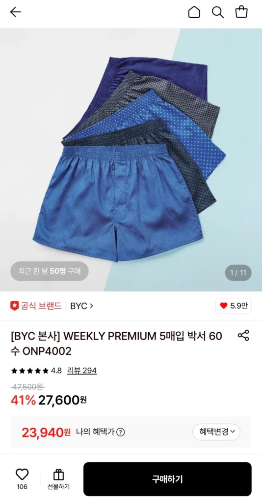 Bộ 5 chiếc cốp đếm BYC 60