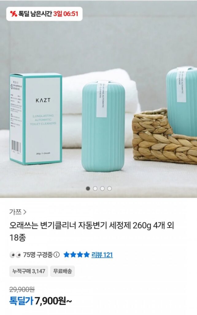 Nước Tẩy Bồn Cầu Tự Động Nước Tẩy Bồn Cầu 260g 4 Cái