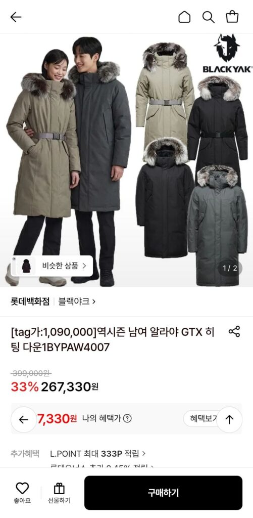 Hệ thống sưởi Gore-Tex xứng đáng với mùa Black Yak