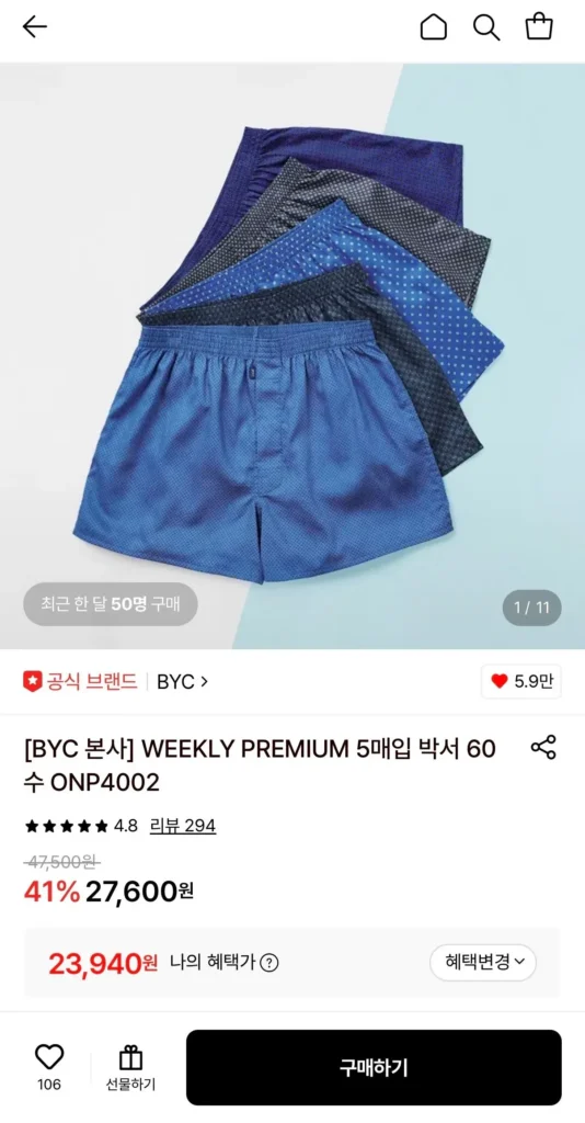 Bộ 5 chiếc cốp đếm BYC 60