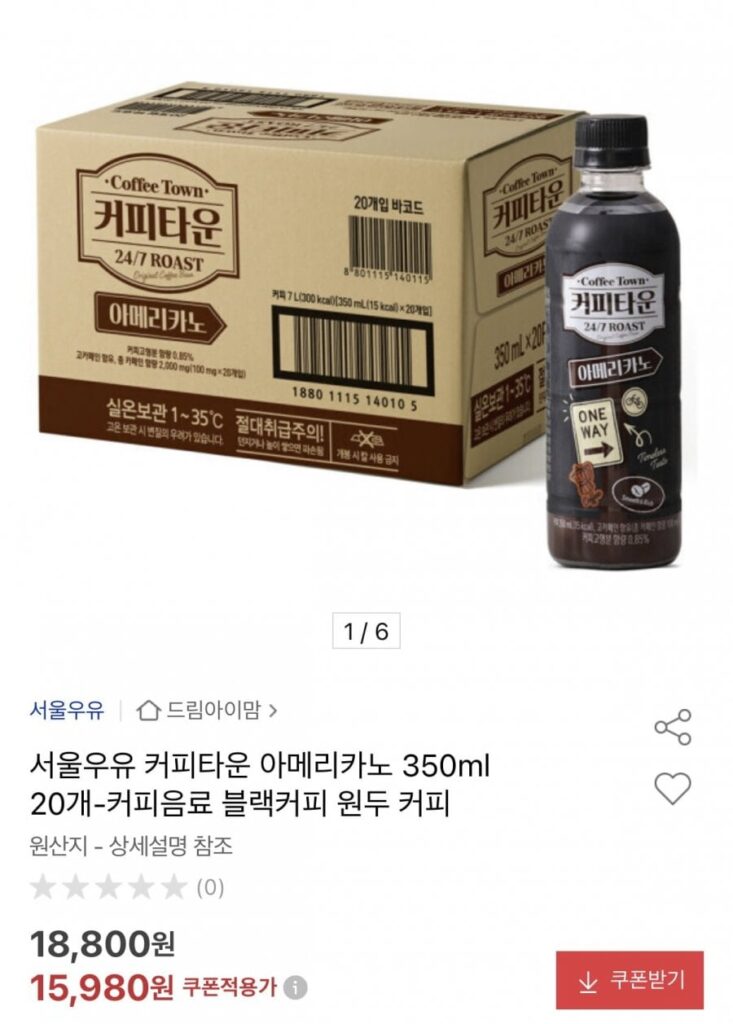 Cà phê sữa Seoul Americano 350ml x 20