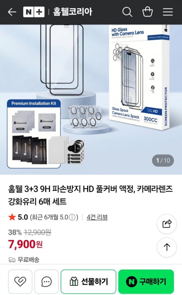 Homewell 3+3 9H Full HD chống vỡ LCD + camera kính cường lực bộ 6 chiếc