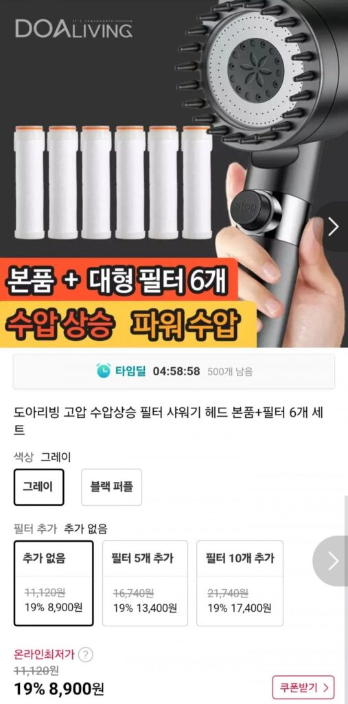 Doaliving tăng áp lực nước lọc tăng cường đầu vòi hoa sen sản phẩm chính + 6 bộ lọc