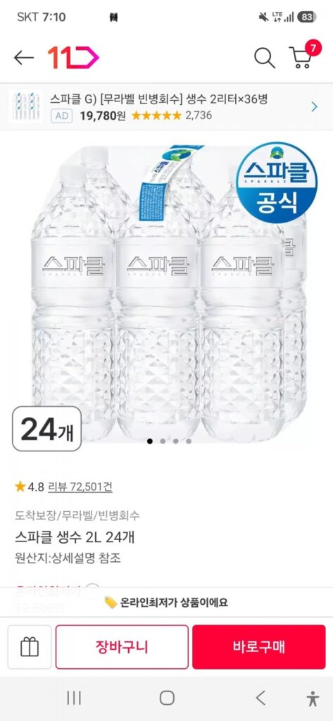 48 chai Sparkle 2L