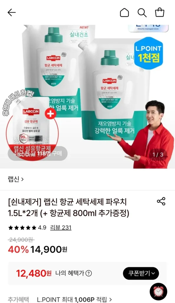 2 x Nước giặt kháng khuẩn Rapsin 1.5L + 800ml chất kháng khuẩn