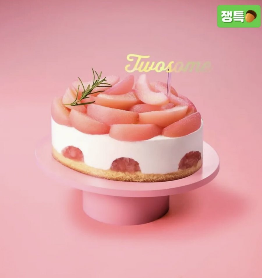 Nơi hẹn hò Peach Saeng