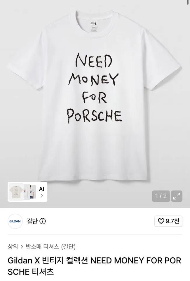 Bộ sưu tập Gildan X Vintage CẦN TIỀN CHO T-Shirt PORSCHE