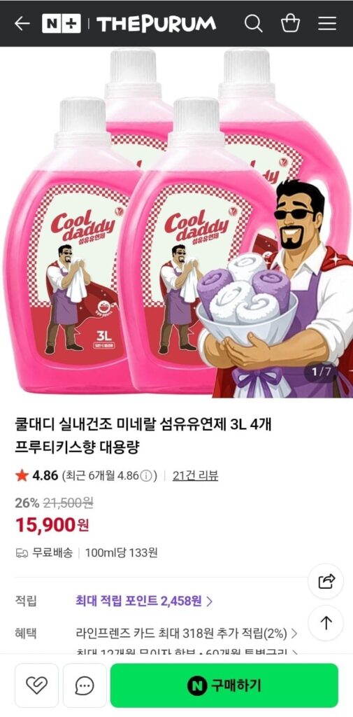 Nước giặt gia đình Purum 5kg