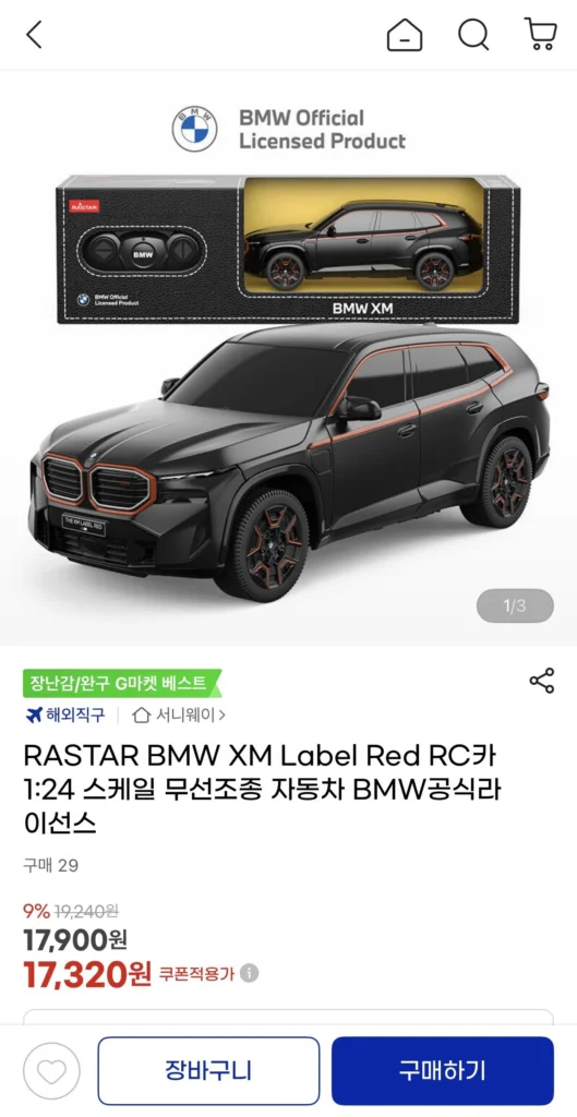 Rasta BMW XM Nhãn xe RC màu đỏ 1:24