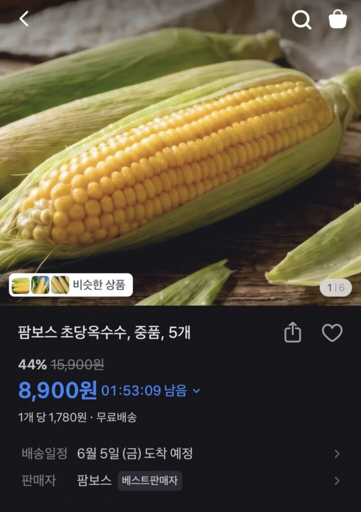 Ngô Farmbos ​​Chodang loại vừa 5 gói