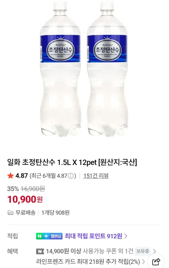 12 Nước có ga Chojeong 1,5 lít