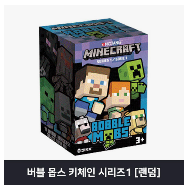 [Hi-Mart] 11 loại hộp ngẫu nhiên móc khóa Minecraft