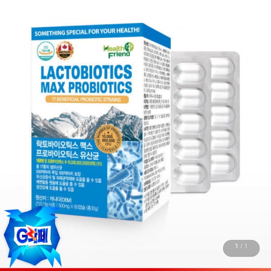 Lactobiotic Max Probiotics Lactobacillus cung cấp 2 tháng