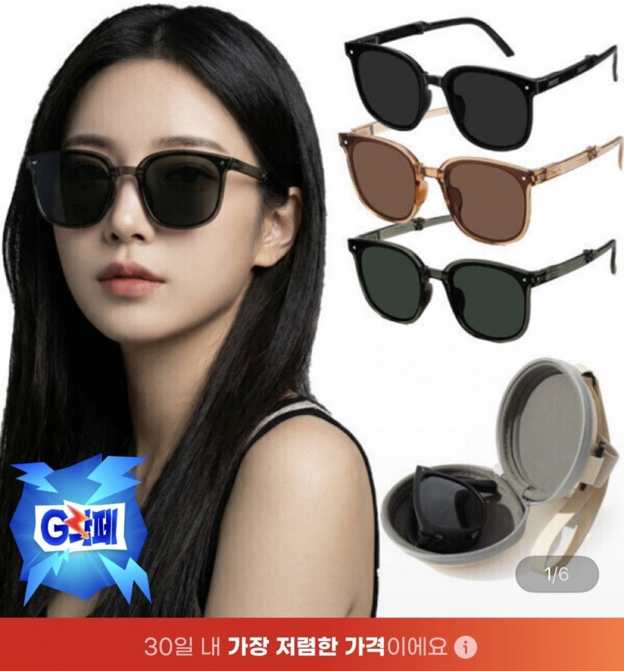 Bao gồm hộp đựng kính râm phân cực có thể gập lại