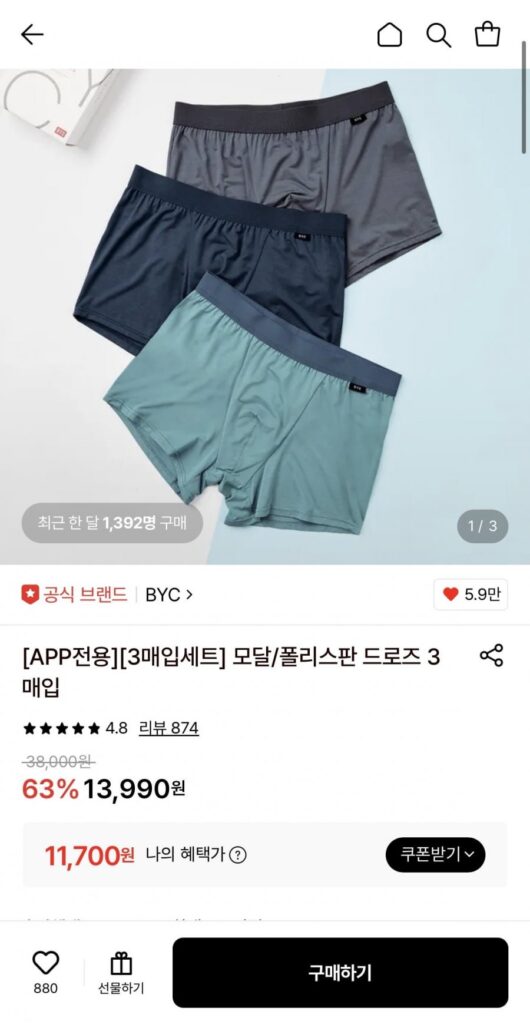 BYC Modal Draw 3 gói
