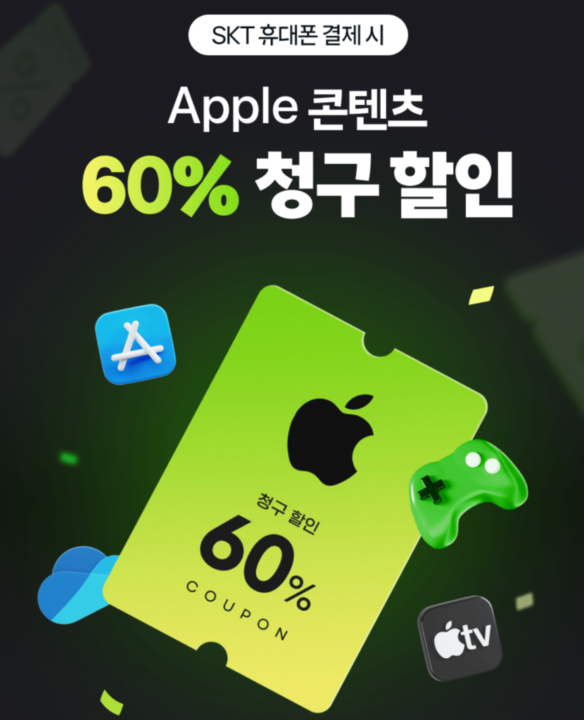 Giảm giá 60% khi thanh toán nội dung Apple