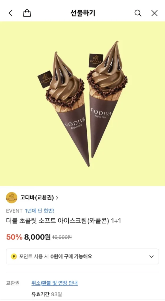 Kem Socola Mềm Godiva Double (Waffle Cone) 1+1