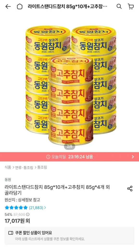 Dongwon Light Standard Cá ngừ 85g 10 miếng + Cá ngừ ớt đỏ 85g 4 miếng