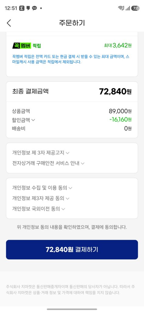 [G Market] Quạt Xiaomi PRO thế hệ thứ 9 BPLDS09DM